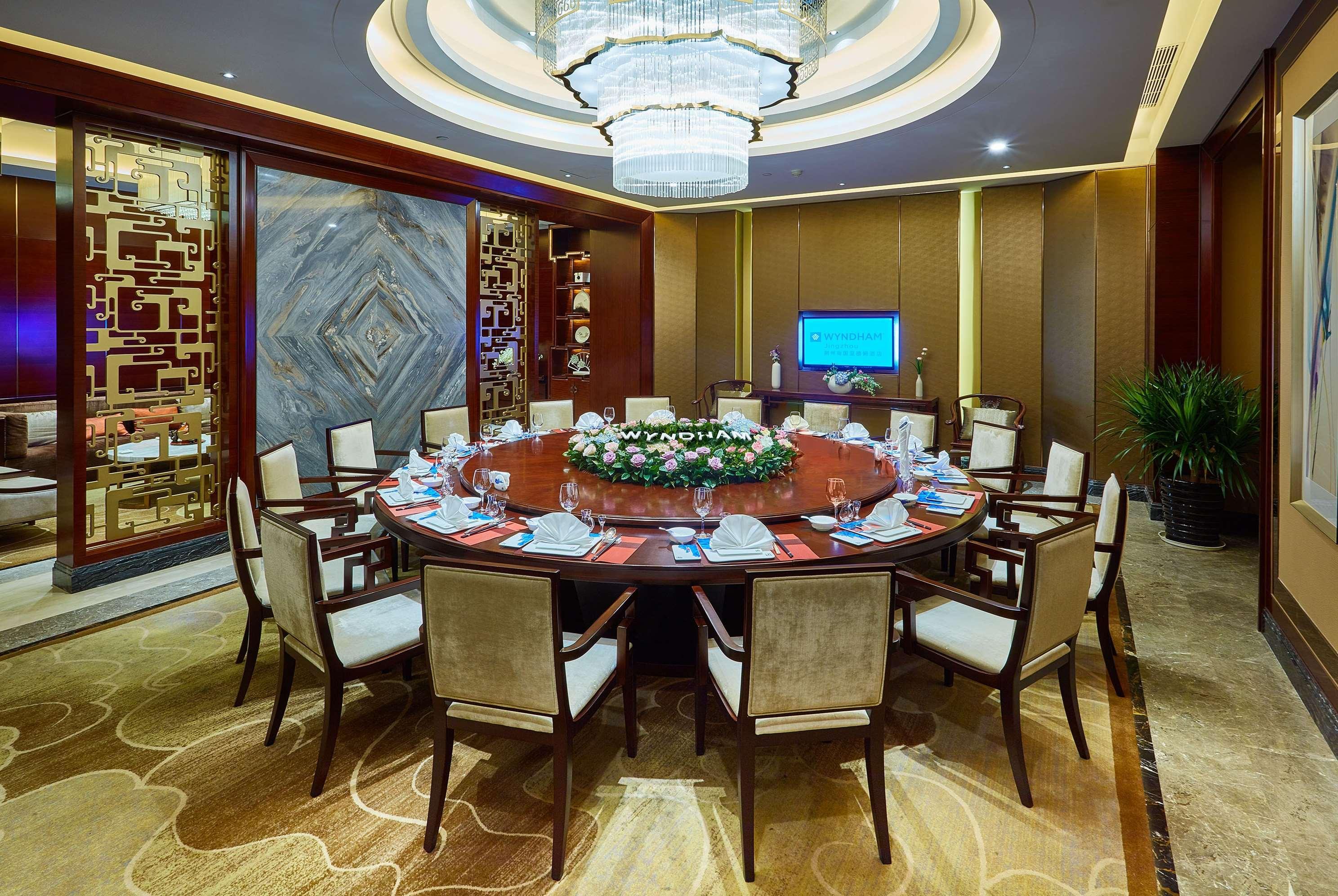 Wyndham Jingzhou Hotel Exterior photo